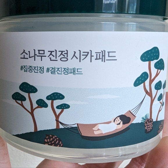 New Round Lab Pine Cica calming pads - Picture 3 of 8